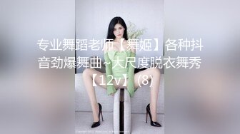 D奶邻家小妹，微露脸，后入啪啪