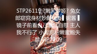 清纯反差小母狗Twitter萝莉『格格喵』福利私拍，勾人小妖精被大鸡巴爸爸无套爆炒内射，小穴穴被灌满爸爸精液流出