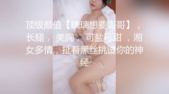 探花金胖哥酒店重金约炮两个身材不错的零零后年轻小妹玩双飞