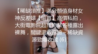 草莓 性感浅色女仆服饰搭配性感魅惑黑丝 曼妙身姿娇媚动人