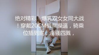 露脸 98年母狗表情很享受