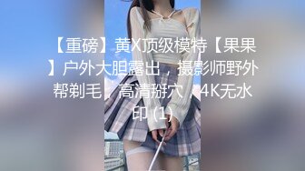 [2DF2] 瘦小枯干的离异漂亮少妇和男技师干完还不满足洗完澡继续推油抠逼[BT种子]