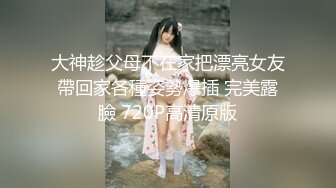 【新片速遞】   【台湾情侣泄密流出】超可爱的长发小嫩妹和男友啪啪被曝光❤️B都被干出血了