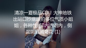 优雅气质尤物御姐女神✿新来的销售经理好风骚啊，轻松勾引到手去酒店无套抽插！穿着工装就被操了