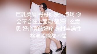 处女穴一线天，留着给心爱的人破处，只表演插菊花