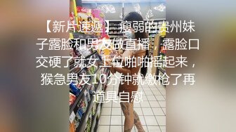 双马尾高挑骚货少妇，性感抹胸，红色丁字裤，挺拔胸部特写掰穴粉蝴蝶