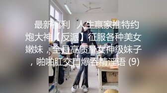 《反差女神泄密》爆炸伤害！前女团成员盛世容颜极品模特【BJ Haerni】私拍，被金主包养出道即巅峰 (4)