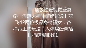 《极品反差✿女神泄密》露脸才是王道！高颜美鲍外围绿茶婊【月亮猫】付费解锁私拍，吃鸡足交啪啪供两位金主3P玩弄