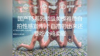 《最新重弹?福利》?青春无敌?推特清纯可甜可盐白虎一线天萝莉女神【软萌兔兔酱】高价私拍3部，嘉然狗 史莱姆草神 瑜伽私教