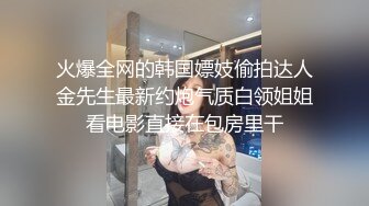 0631威海疫情憋坏的少妇