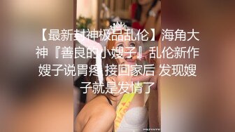 大屁股女人的叫声