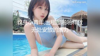 【AI画质增强】反侦察意识很强的校花 非常温柔的东北小姐姐被狠狠输出