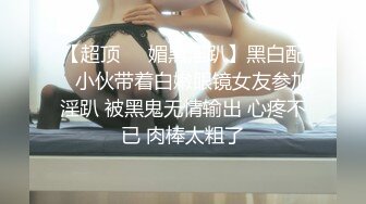  性感女秘书 喝醉酒的秘书诱惑老板 性感黑丝情趣 完美比例身材 可以怀疑老板人品