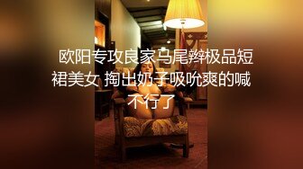 反差才是王道（女主全套视频上传在简-介平台，凭邀请码免费看