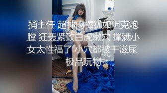 【新片速遞】  ❤️精品推荐❤韩国娇艳伪娘『CDwant』玩着电脑撩起开档黑丝直接骑乘直男 