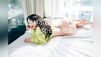 STP15726 极品颜值牛仔裤外围妹子，舌吻互摸调情69口交扣逼，后入猛操特写表情呻吟诱人