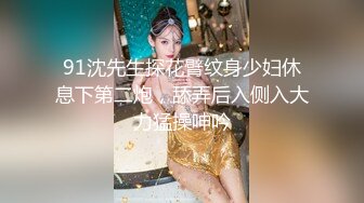 【新片速遞】 骚老婆约会单男❤️老公就在边上看，边录视频，这种感觉说不上来❤️又刺激又有些难过！