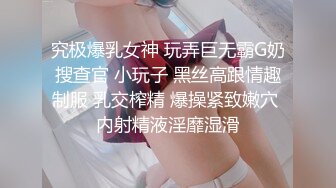 大神和脾气火爆【堂妹乱伦事件】后续来了！堂妹的身材数一数二啊，搞定了她之后，就摸个大腿没一会她内裤居然湿了，这么敏感