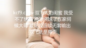 后入90后老婆