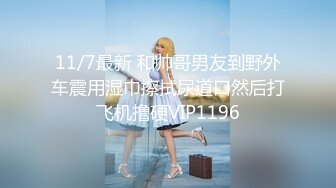 FC2-PPV-3121800 我因为分手而卖[外貌] 漂亮的自行车女孩-我捡到一个送货员并且被阴道射精第2轮。之后，对我的朋友