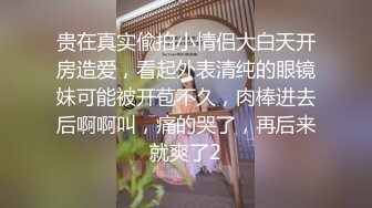 -牛逼91约炮大神『红颜一笑』众多场景超刺激剧情 无套爆操极品蜜桃臀美女2