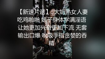 游乐场女厕近距离偷窥牛仔裙美女的大肥鲍