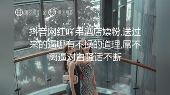 起点传媒 性视界传媒 XSJKY098 饥渴女家教的淫欲课程 仙儿媛