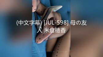 果冻传媒 91KCM141 绿帽老公让兄弟把淫荡娇妻操到腿软 爱丽丝