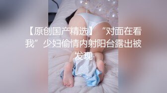 情色主播 大烟花来 (无爱爱)