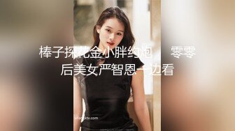  和大奶子人妻少妇酒店偷情，羞涩气质迎合抽插配合默契啪啪很爽啊