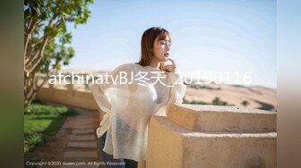 最强极品网红萝莉『柚木』六一新作再爆性爱私拍-E罩杯天然美少女 强操入无毛美穴 高清1080P版