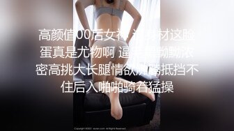 【圣洁婚纱❤️淫靡新娘】结婚当天还有出来偷情.你有这样的老婆怕绿吗？穿着婚纱被无套输出 白色婚纱 沉浸式勾引