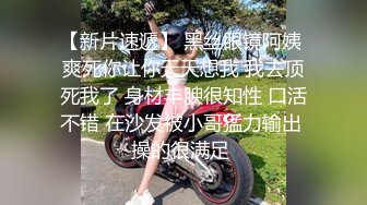 SWAG 防疫女大生把砲機當肉棒塞滿小穴