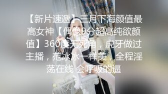 挺嫩的妹子非常骚大尺度暴力自慰啪啪全裸超近距离特写