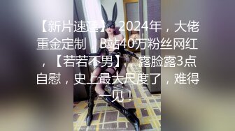 【新片速遞】  微露脸的05年大专妹妹，身体香滑喔❤️稚嫩的公主手撸着肉棒很舒服，小嘴吃着鸡巴 乐哉！