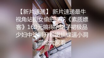 极品颜值美腿168CM顶级美女打桩机骑乘爆操