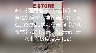 STP22601 极品全能小姨子 高颜值丝袜诱惑全程露脸激情啪啪 口交大鸡巴无套抽插从沙发上玩到床上精彩刺激直接内射