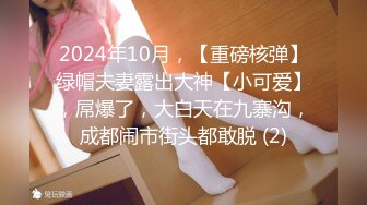 真实换妻 2男战1女，短发少妇性欲强，两个男人都满足不了她