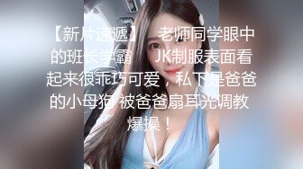 黑丝小姐姐 哥哥顶死我 逼逼好痒用力操妹妹 身材高挑大长腿 上位骑乘啪啪打桩 骚话不停 被大鸡吧无套内射