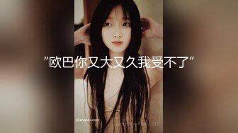 明星颜值反差女神『Aram』首次露下体顶级尤物，高挑的身材超高颜值，清纯淫靡并存，美乳丰臀超反差小姐姐 (2)