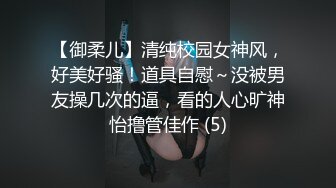 9-16  91李公子密探约啪戴眼镜女生，十个眼镜九个骚，说的一点没错