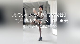 猛料私房大神最新流出《精品厕拍》女厕偷拍J校学院女学员们如厕都是高级好穴 (1)