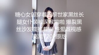 捷克更衣室美女试穿内衣偷拍系列 (67)