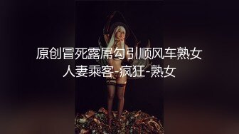 STP22841 面罩红唇新人网红小姐姐和男友激情  揉捏大奶子舔屌口交  浴室湿身诱惑翘起大屁股  69姿势舔菊后入猛操