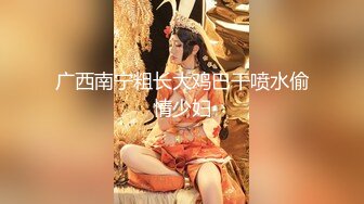 高质量丰满又甜美的外围妹子，让她穿上黑丝 极品尤物啊，偷拍器材差点被她发现 差点翻车，糊弄过去后 被小哥狠操得眼神迷离