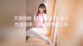 STP33940 糖心Vlog 淫荡母女共享肉棒1 丈母娘依然风韵犹存 丝袜 乱伦 3P 骑乘 丝袜猫