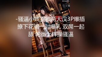 商场女厕偷拍几位漂亮姐姐的黑B（4）