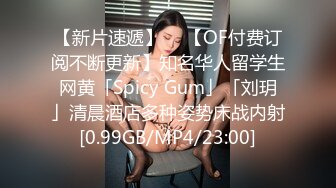 麻豆传媒-刹那的凌辱拷问 被捆绑调教怒操后臣服白虎女神沈娜娜