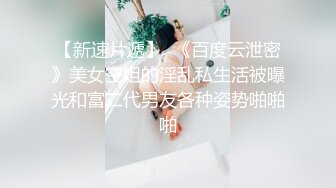 青岛漂亮小母狗我的淫荡小鹿鹿终极调教三洞齐开完美露出 蜜桃美臀 无套爆精中出 高清私拍388P 高清720P版