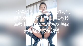 瘾大少妇寻刺激